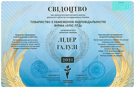 Сертифікат 8