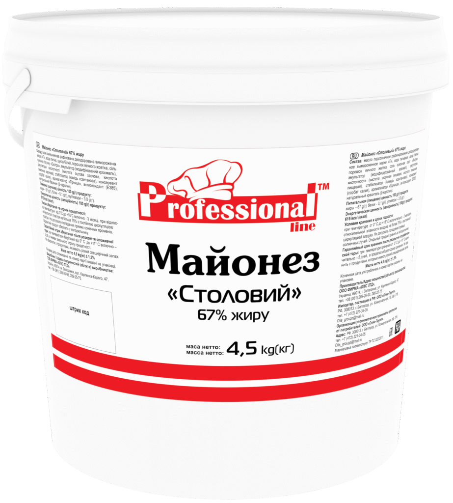 Майонез “Столовий” ТМ “Professional Line”